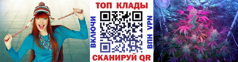 Купить наркотик аптеки Сковородино kraken tor  Каннабис  Мефедрон  ГАШ 