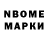 Amphetamine Розовый Sergey Leleko