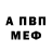 Метадон VHQ Donel Efimkin