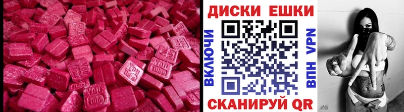 Ecstasy XTC даркнет сайт Сковородино