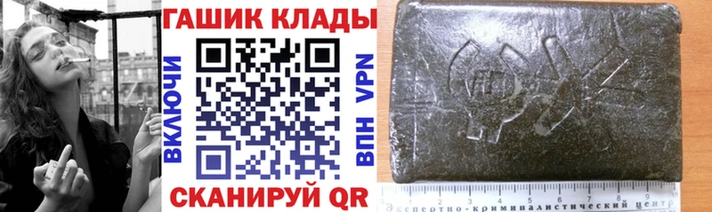 Гашиш VHQ  Сковородино 