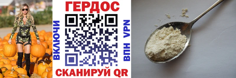 мориарти состав  Сковородино  ГЕРОИН афганец 