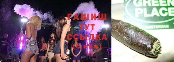 спиды Белоозёрский
