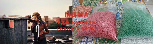 круглые Белокуриха