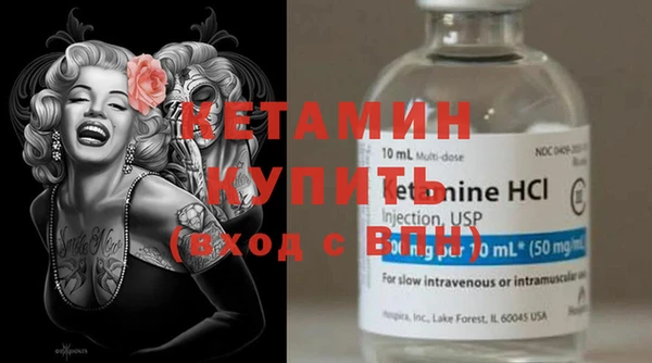 меф Гусь-Хрустальный