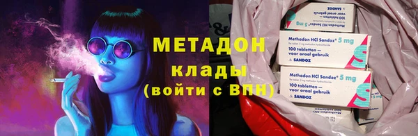 спиды Белоозёрский