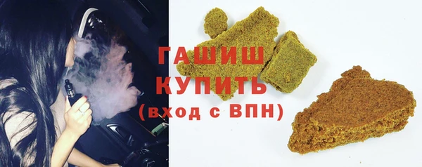 круглые Белокуриха