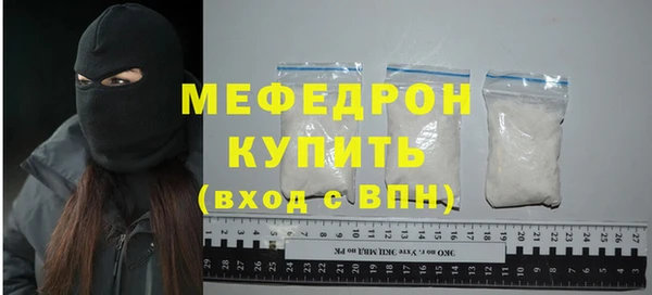 круглые Белокуриха