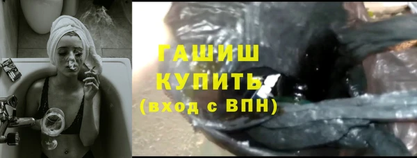 спиды Белоозёрский