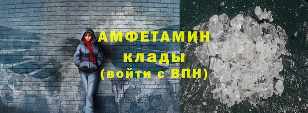 спиды Белоозёрский