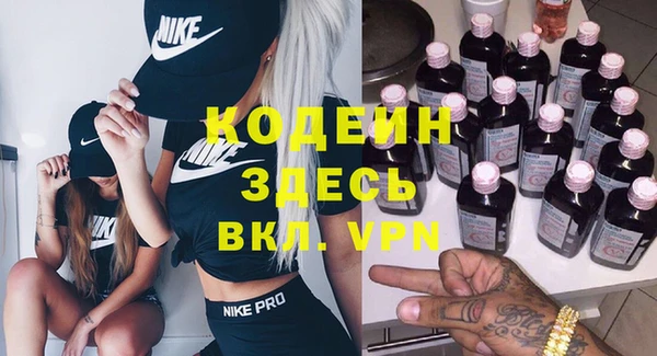 спиды Белоозёрский