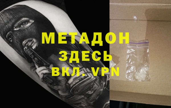 дистиллят марихуана Гусев