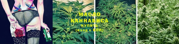 круглые Белокуриха