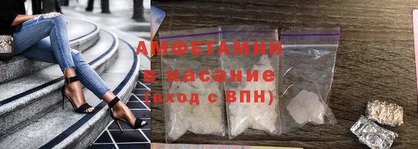 спиды Белоозёрский