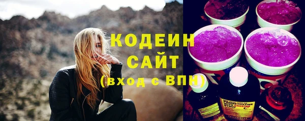 спиды Белоозёрский