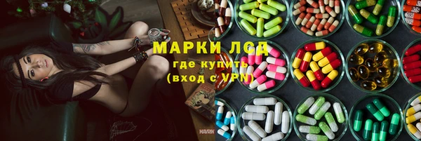 круглые Белокуриха