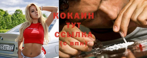 не бодяженный Гусиноозёрск