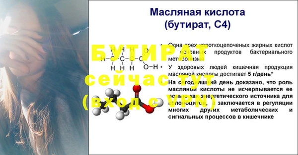 спиды Белоозёрский