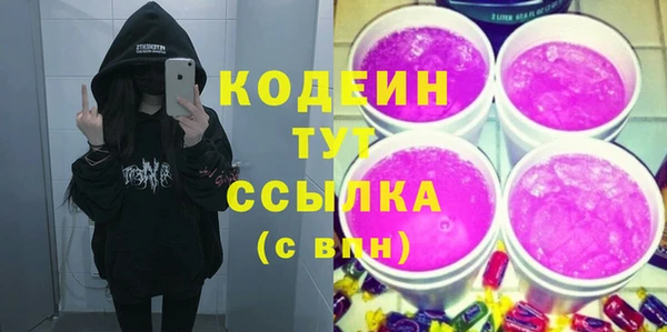 спиды Белоозёрский
