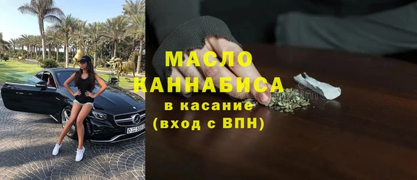 круглые Белокуриха