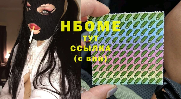 круглые Белокуриха