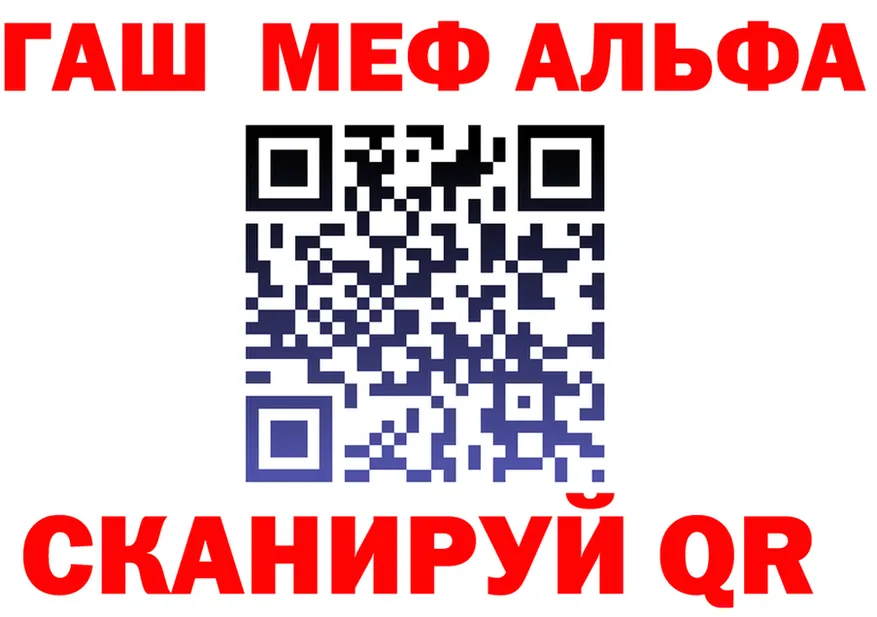 МЕФ мука маркетплейс площадка MEGA Сковородино