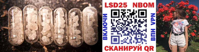 ОМГ ОМГ как зайти Сковородино LSD-25 экстази ecstasy