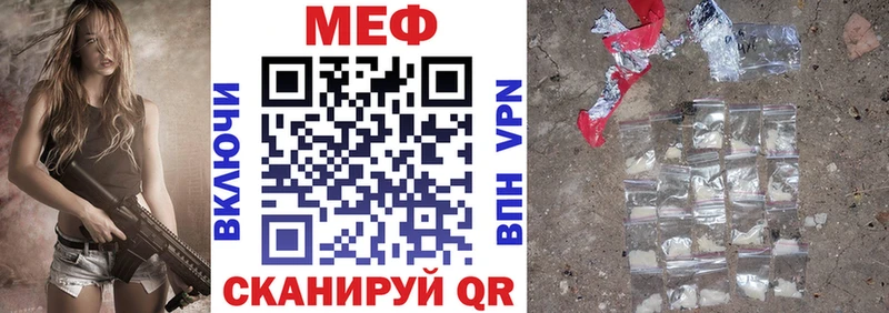 МЯУ-МЯУ мука  Сковородино 