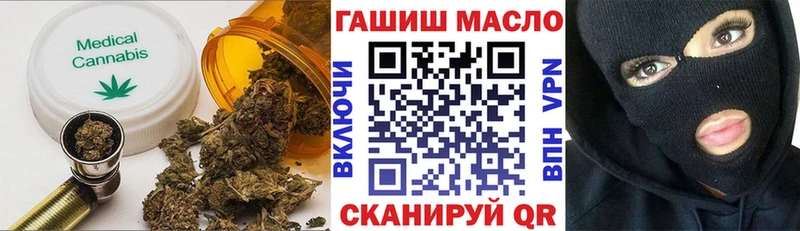 кракен зеркало  Сковородино  ТГК вейп с тгк 