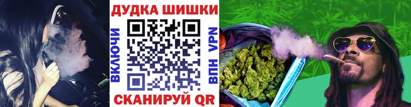 магазин    Сковородино  Каннабис THC 21% 
